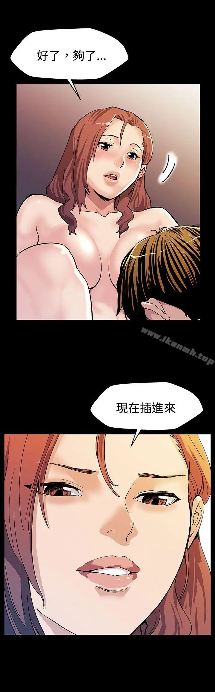 漫画《Mom cafe》第20话第17张图