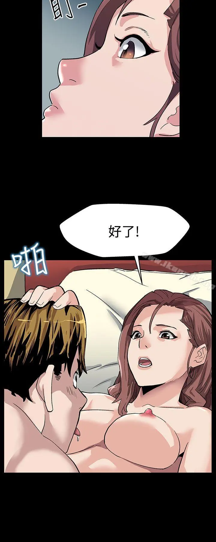 漫画《Mom cafe》第20话第3张图