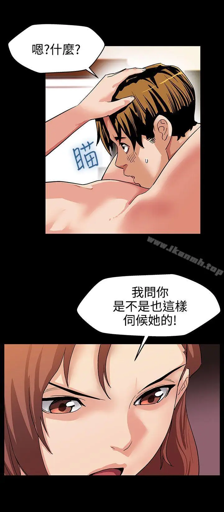 漫画《Mom cafe》第20话第7张图