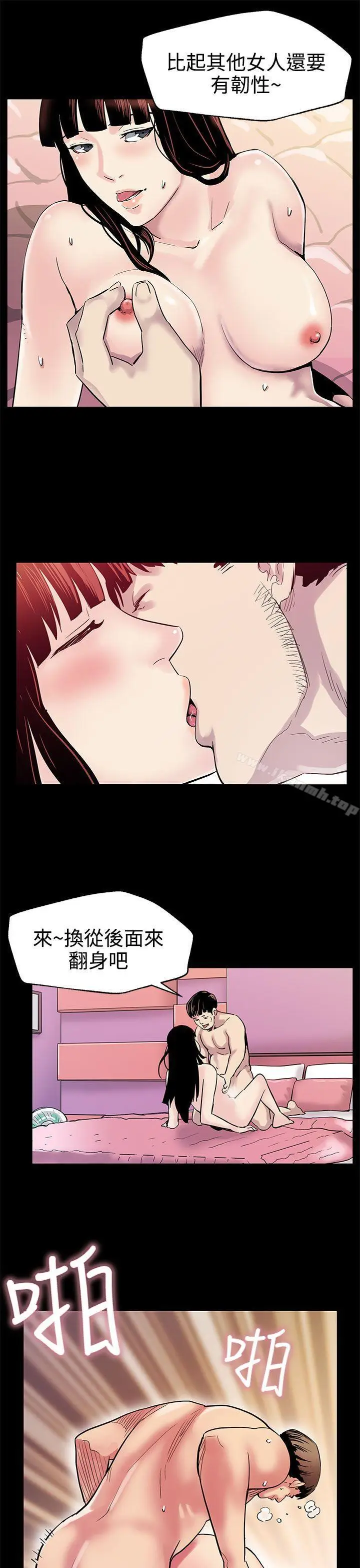 漫画《Mom cafe》第21话第14张图