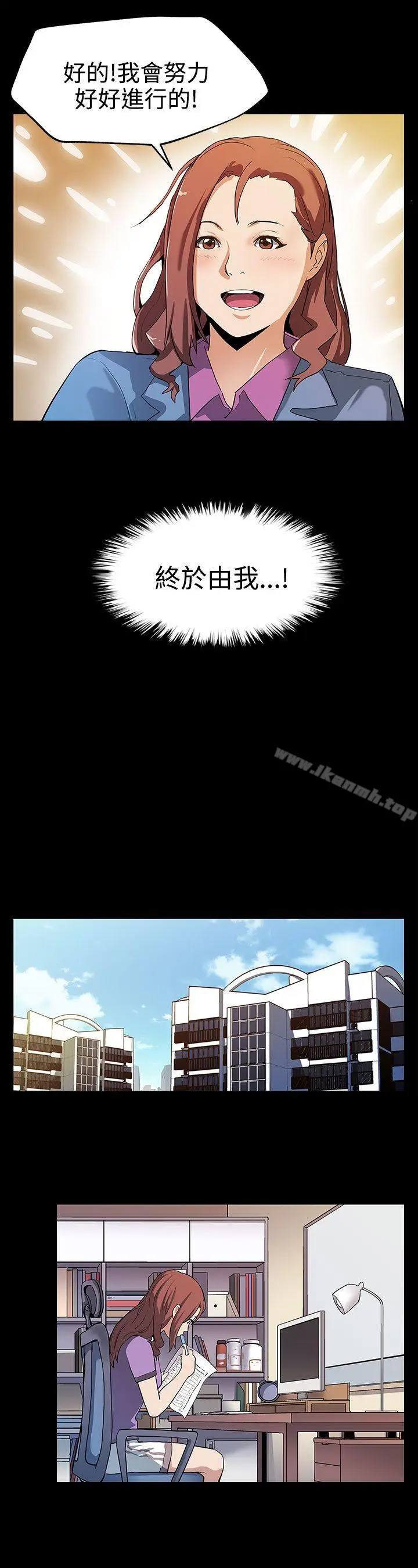 漫画《Mom cafe》第23话第3张图