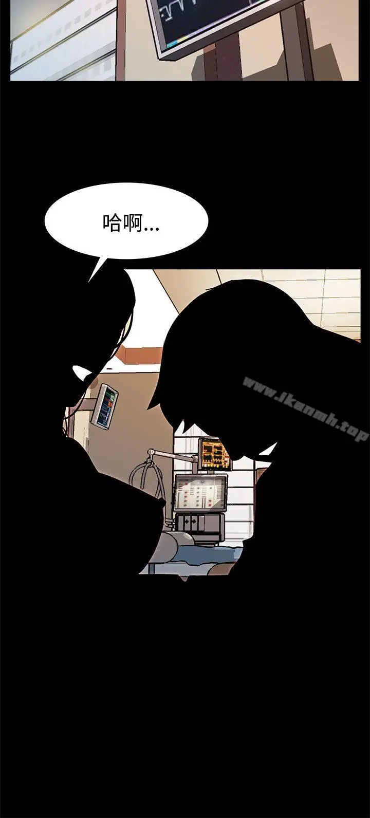 漫画《Mom cafe》第24话第11张图