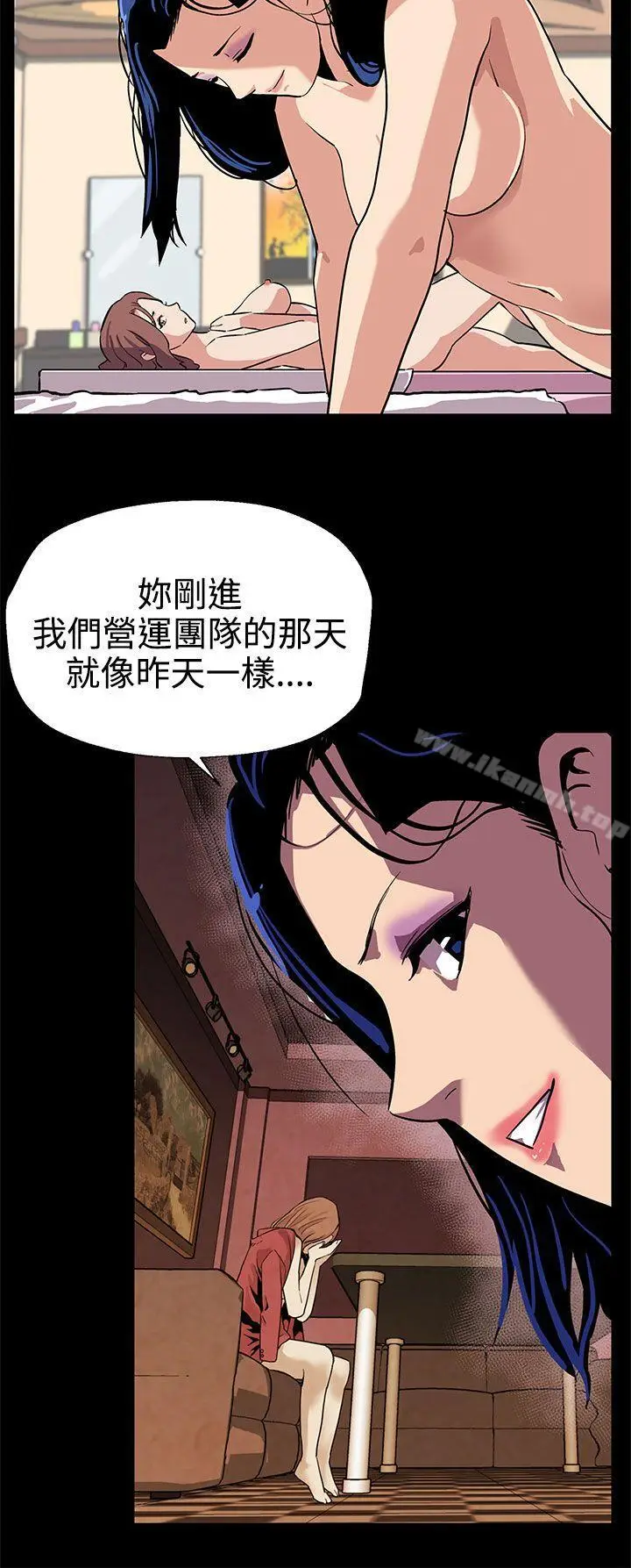 漫画《Mom cafe》第24话第3张图