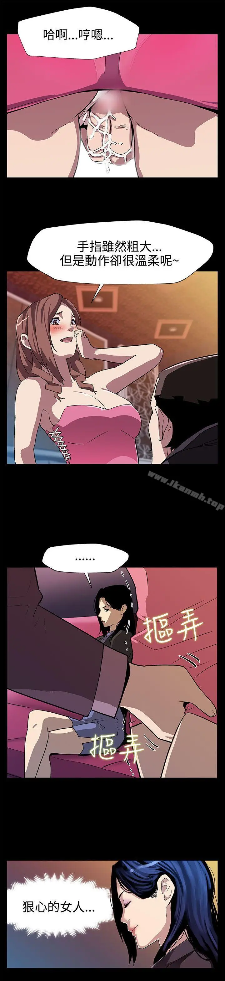 漫画《Mom cafe》第25话第22张图