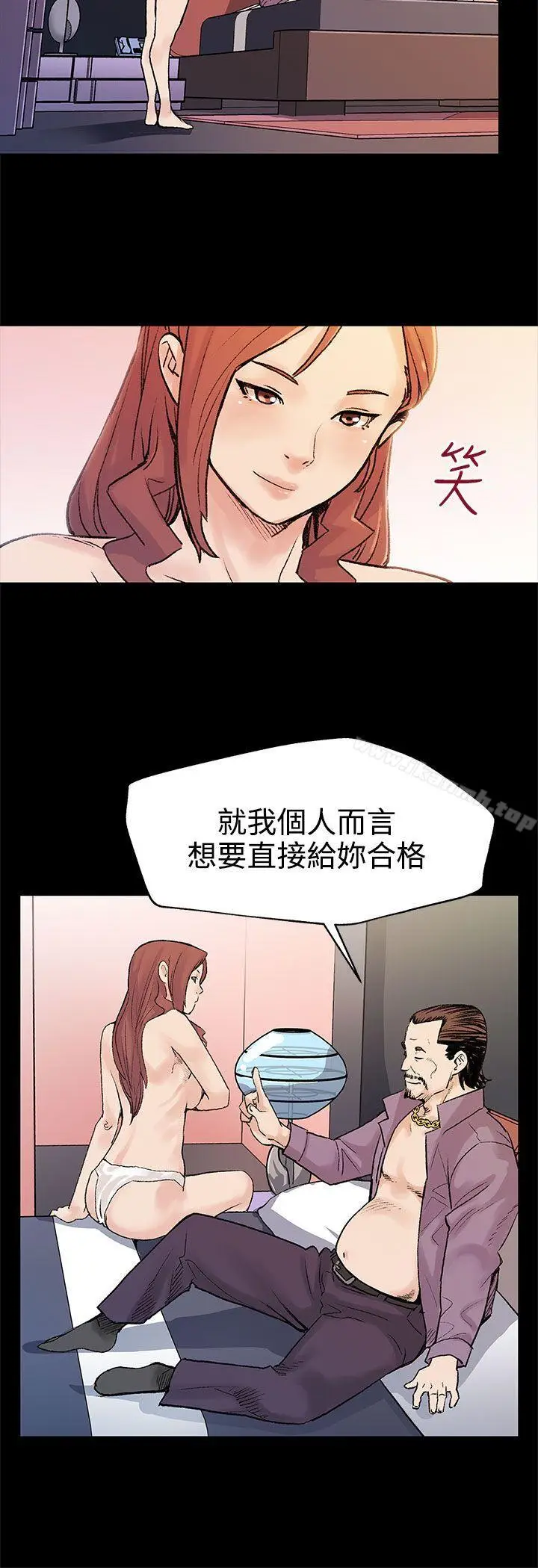 漫画《Mom cafe》第26话第11张图