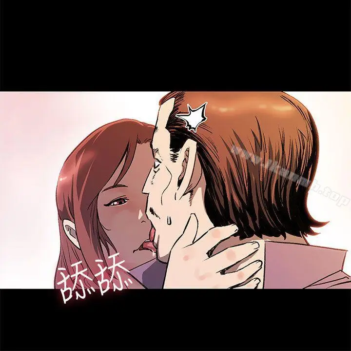 漫画《Mom cafe》第26话第13张图
