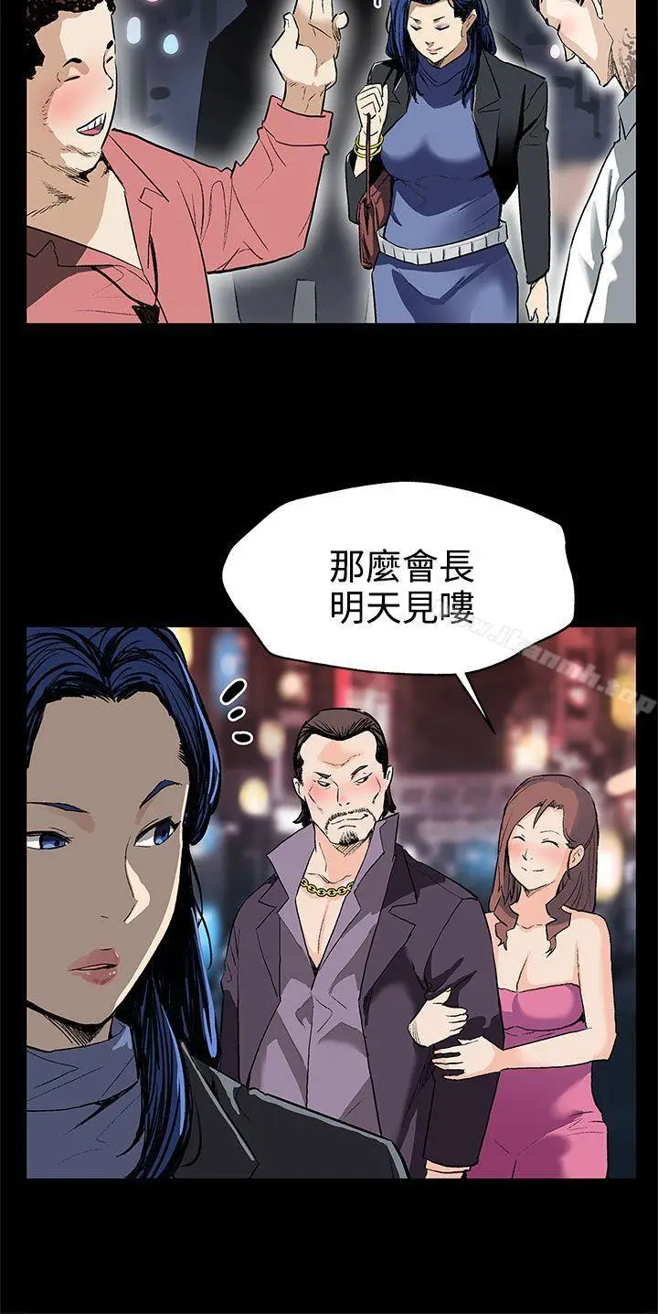 漫画《Mom cafe》第26话第7张图