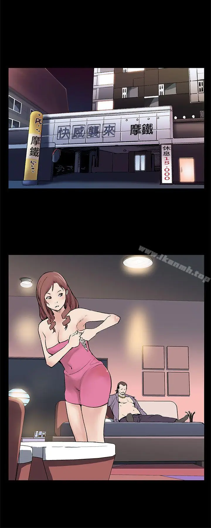 漫画《Mom cafe》第26话第9张图