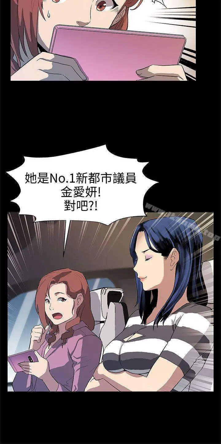 漫画《Mom cafe》第28话第21张图