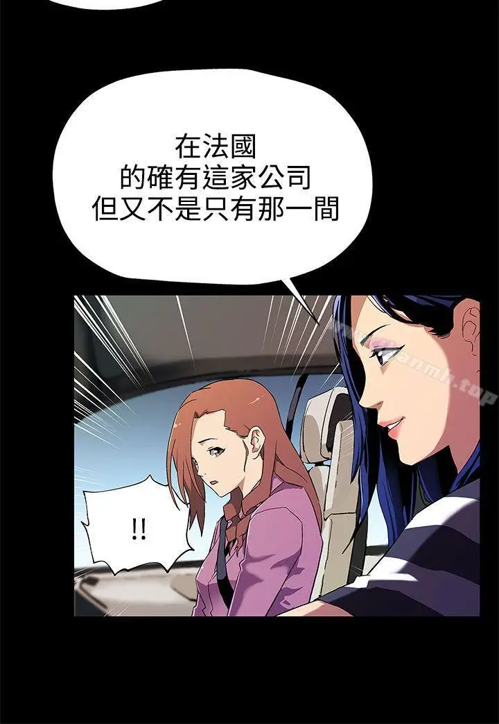 漫画《Mom cafe》第28话第9张图