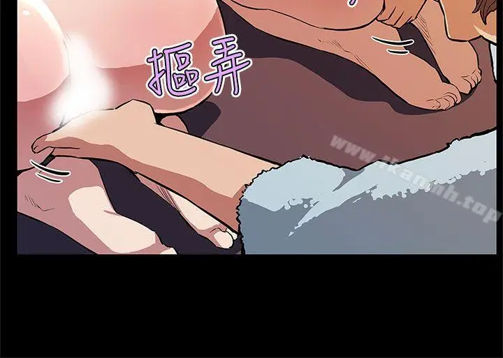 漫画《Mom cafe》第29话第17张图