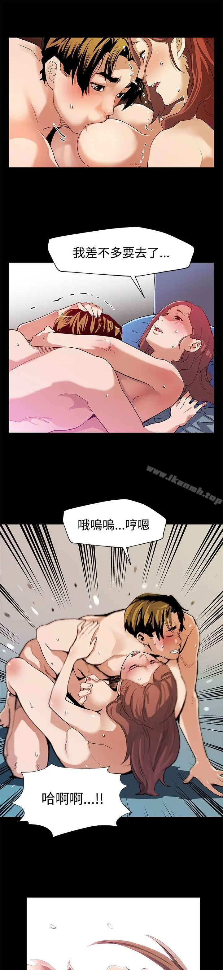 漫画《Mom cafe》第30话第20张图