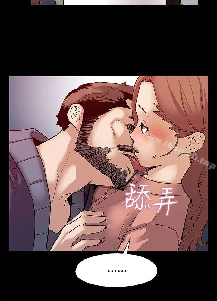 漫画《Mom cafe》第31话第11张图