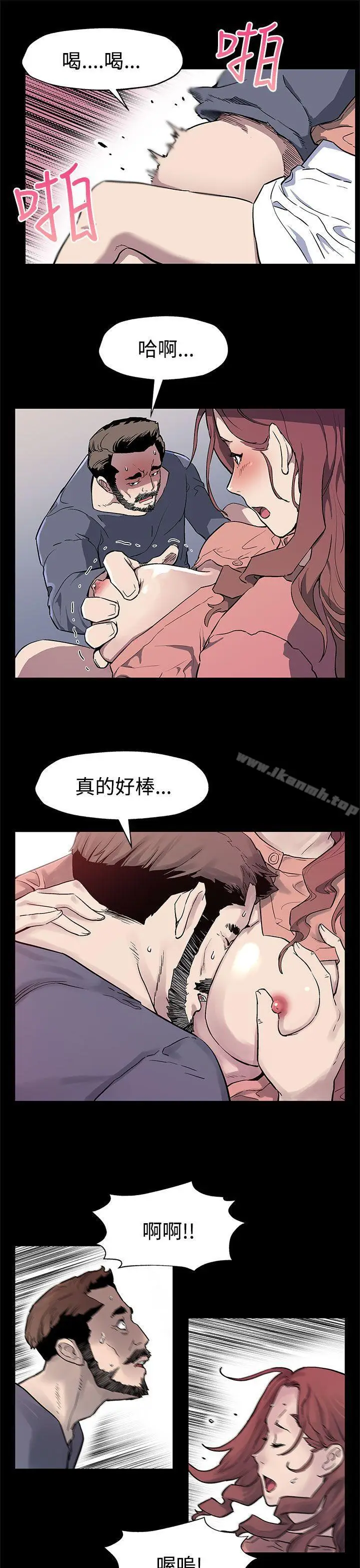 漫画《Mom cafe》第31话第16张图