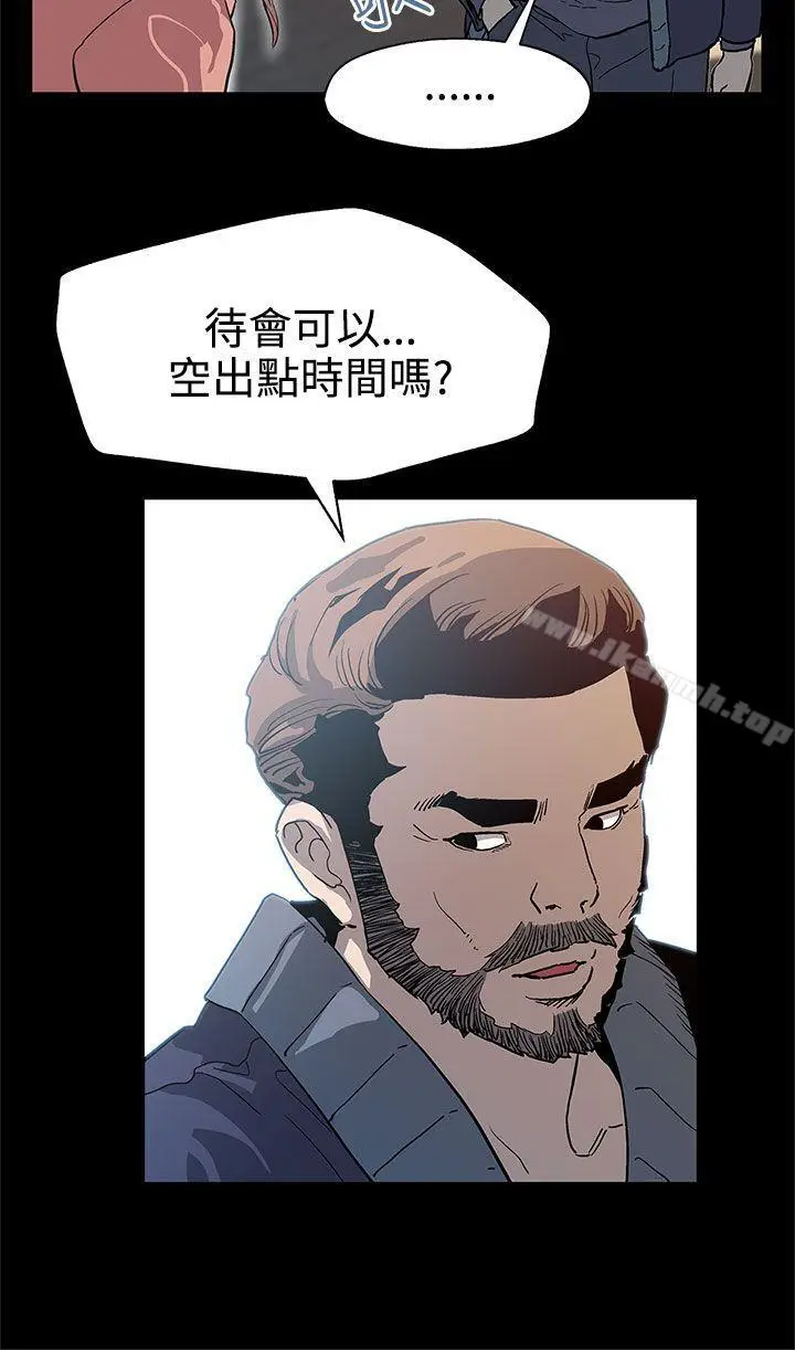漫画《Mom cafe》第31话第9张图