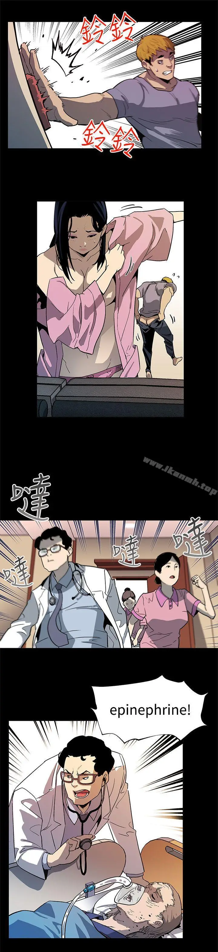 漫画《Mom cafe》第32话第18张图