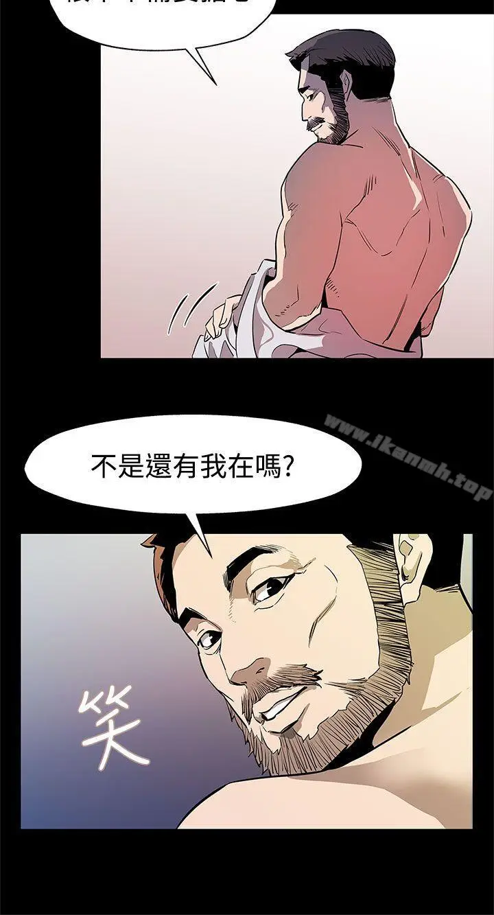 漫画《Mom cafe》第34话第16张图