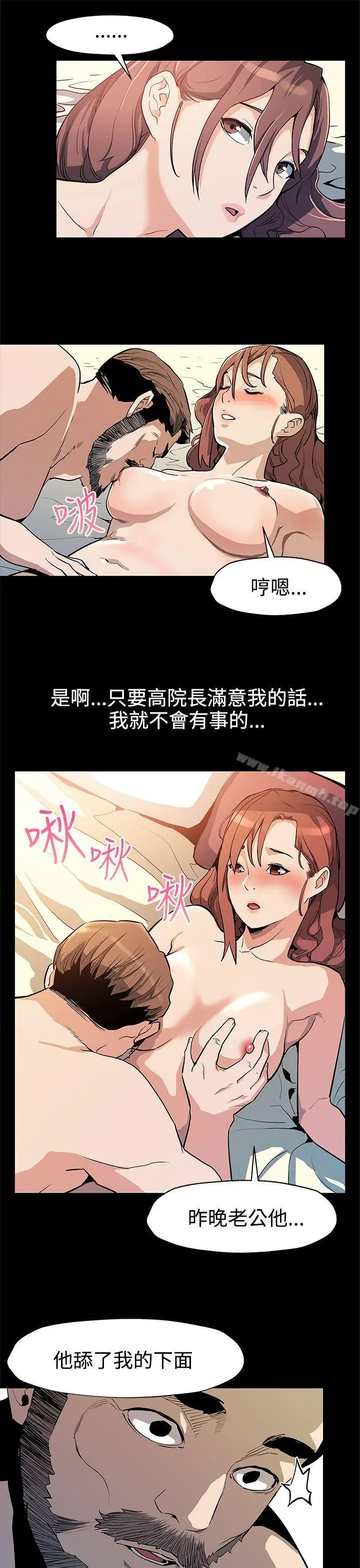 漫画《Mom cafe》第34话第17张图
