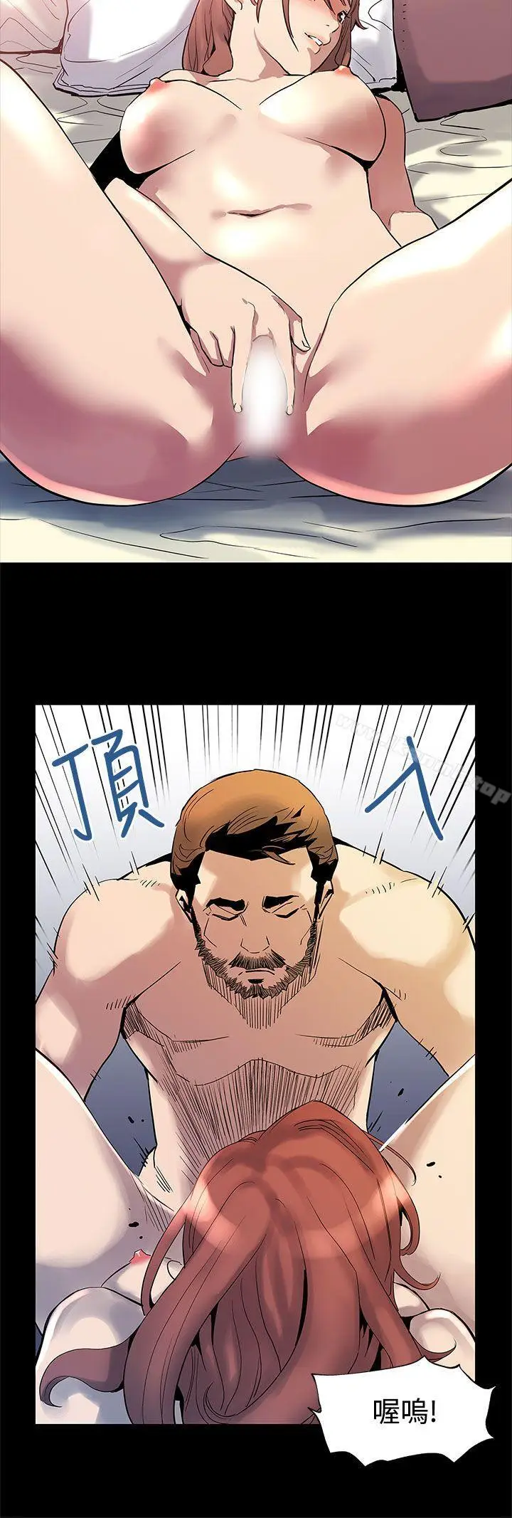 漫画《Mom cafe》第34话第22张图
