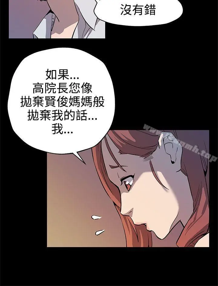 漫画《Mom cafe》第34话第26张图