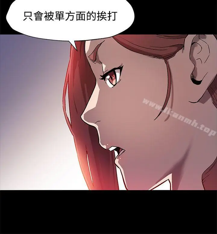 漫画《Mom cafe》第35话第27张图