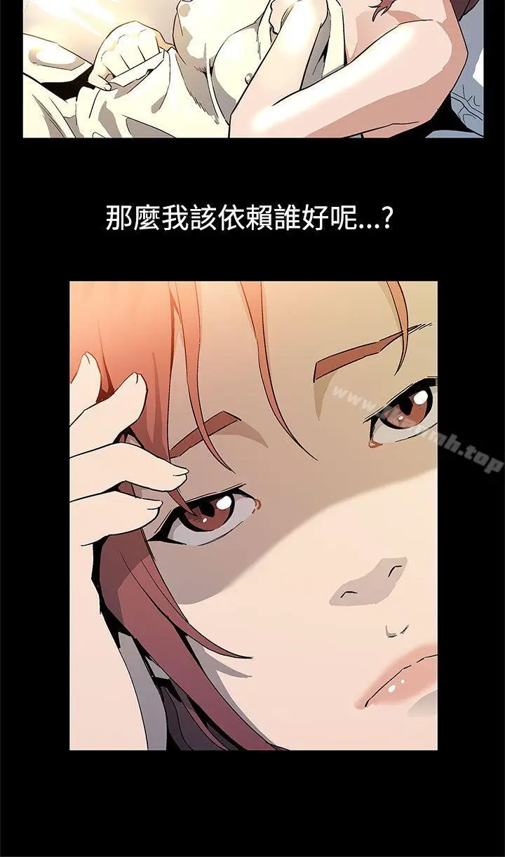 漫画《Mom cafe》第35话第3张图