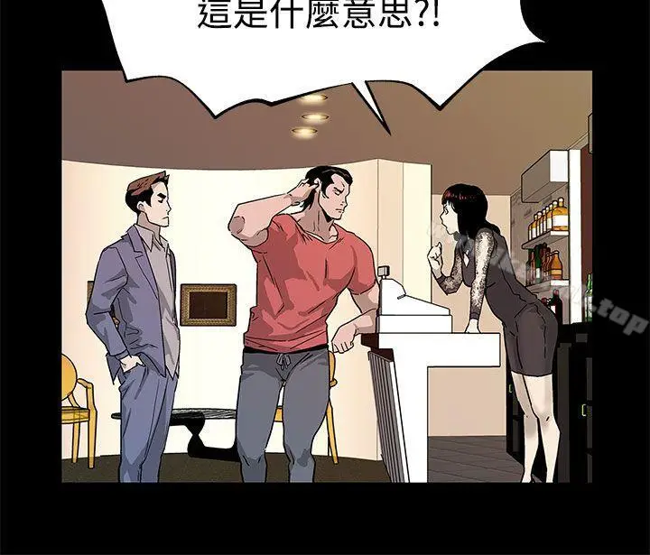 漫画《Mom cafe》第36话第21张图