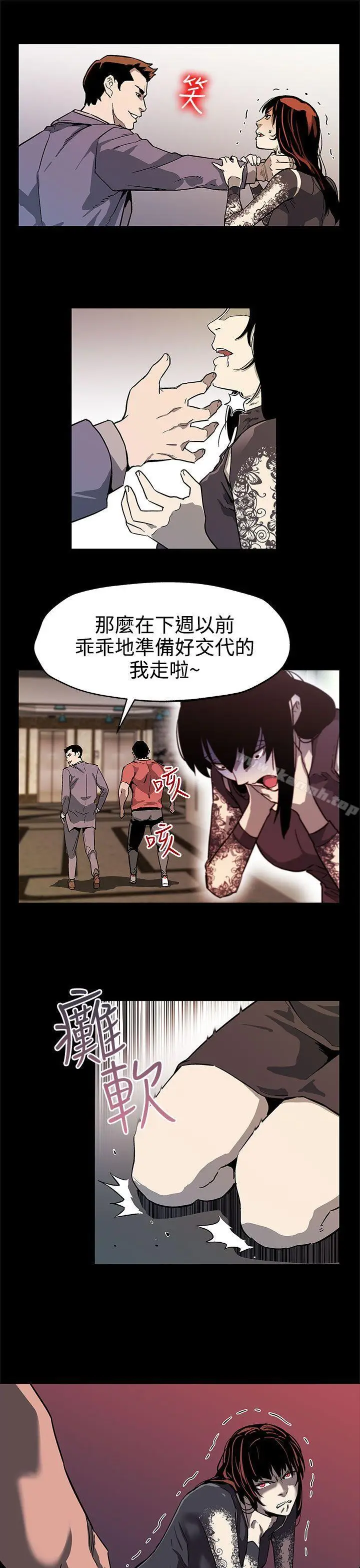 漫画《Mom cafe》第36话第26张图