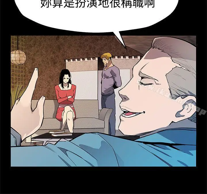 漫画《Mom cafe》第36话第7张图