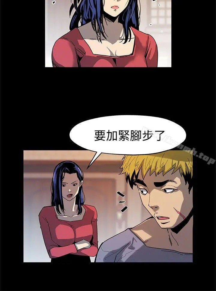 漫画《Mom cafe》第36话第9张图