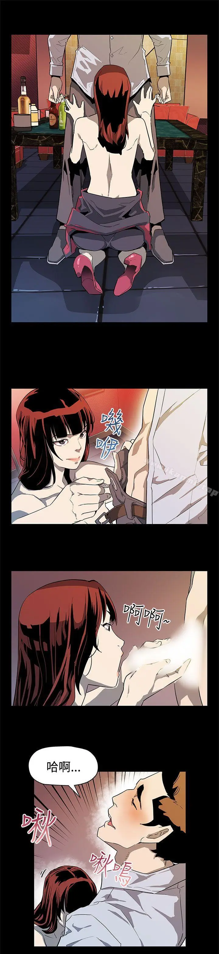 漫画《Mom cafe》第37话第14张图