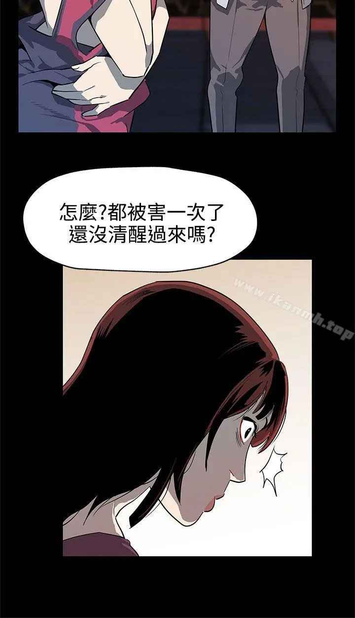 漫画《Mom cafe》第37话第17张图