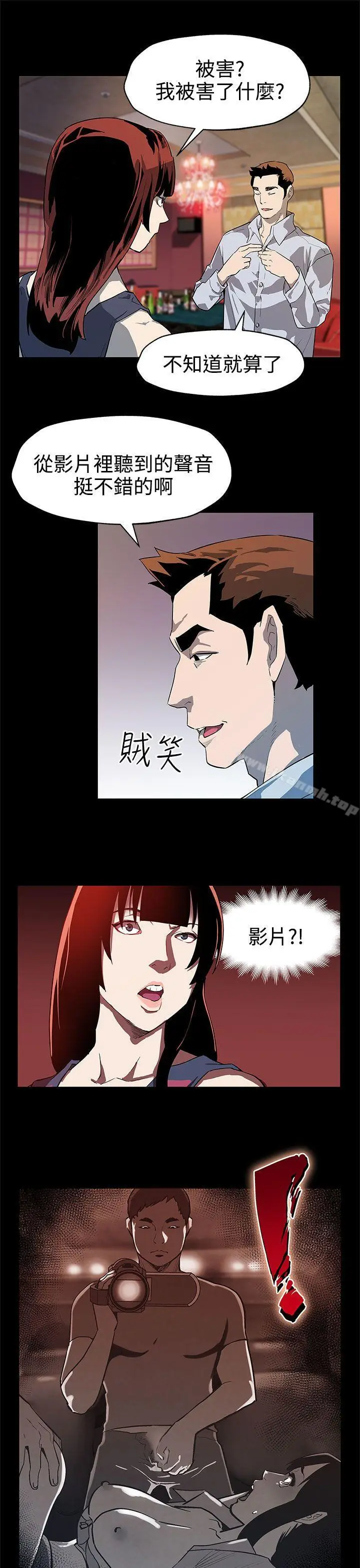 漫画《Mom cafe》第37话第18张图