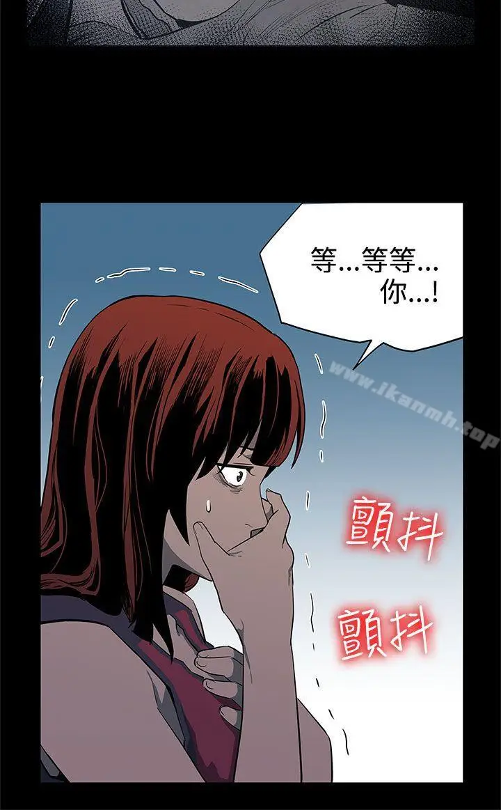 漫画《Mom cafe》第37话第19张图