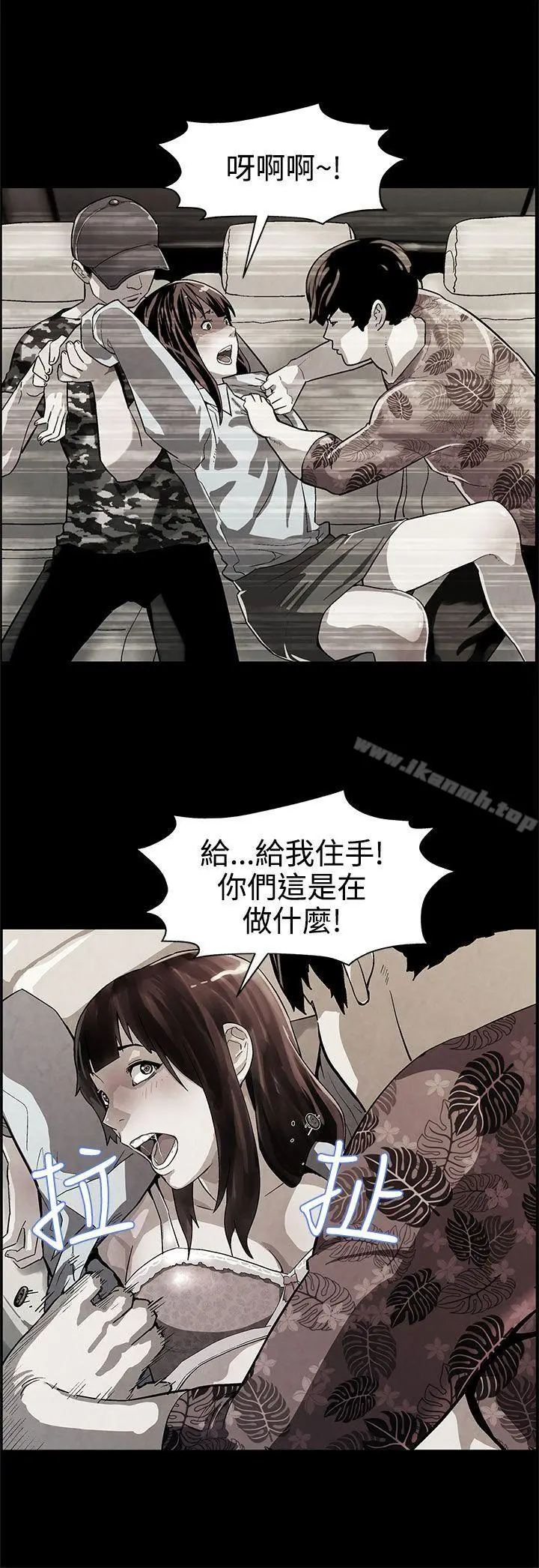 漫画《Mom cafe》第38话第15张图