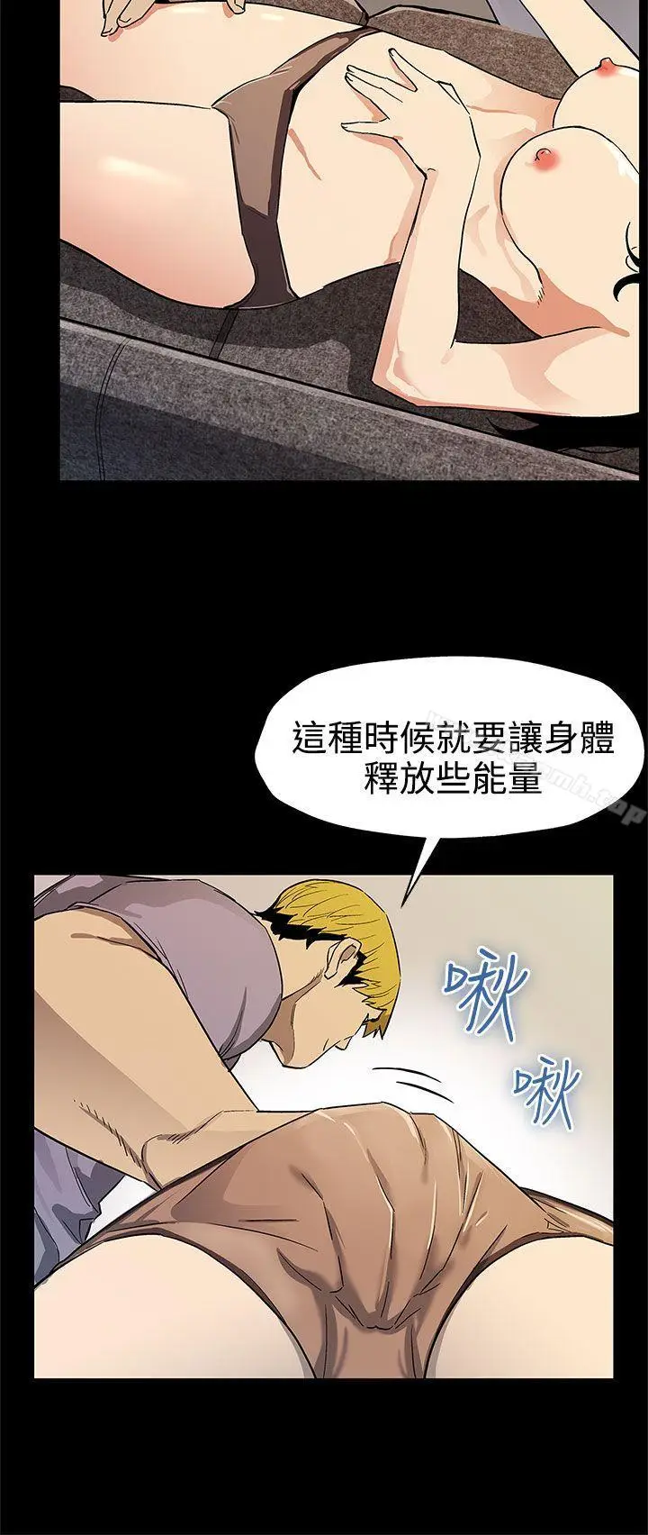 漫画《Mom cafe》第38话第21张图