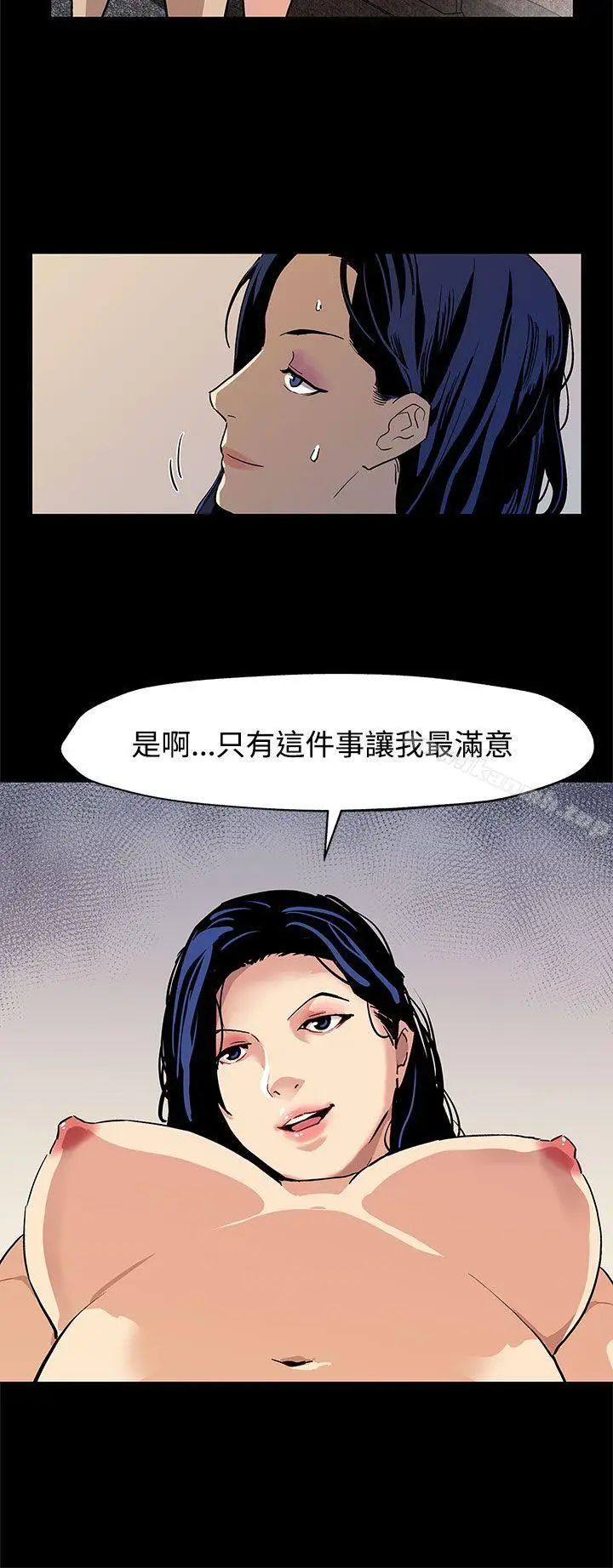 漫画《Mom cafe》第38话第27张图