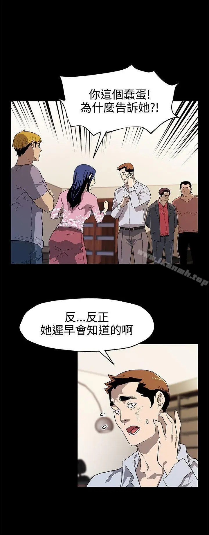 漫画《Mom cafe》第38话第7张图