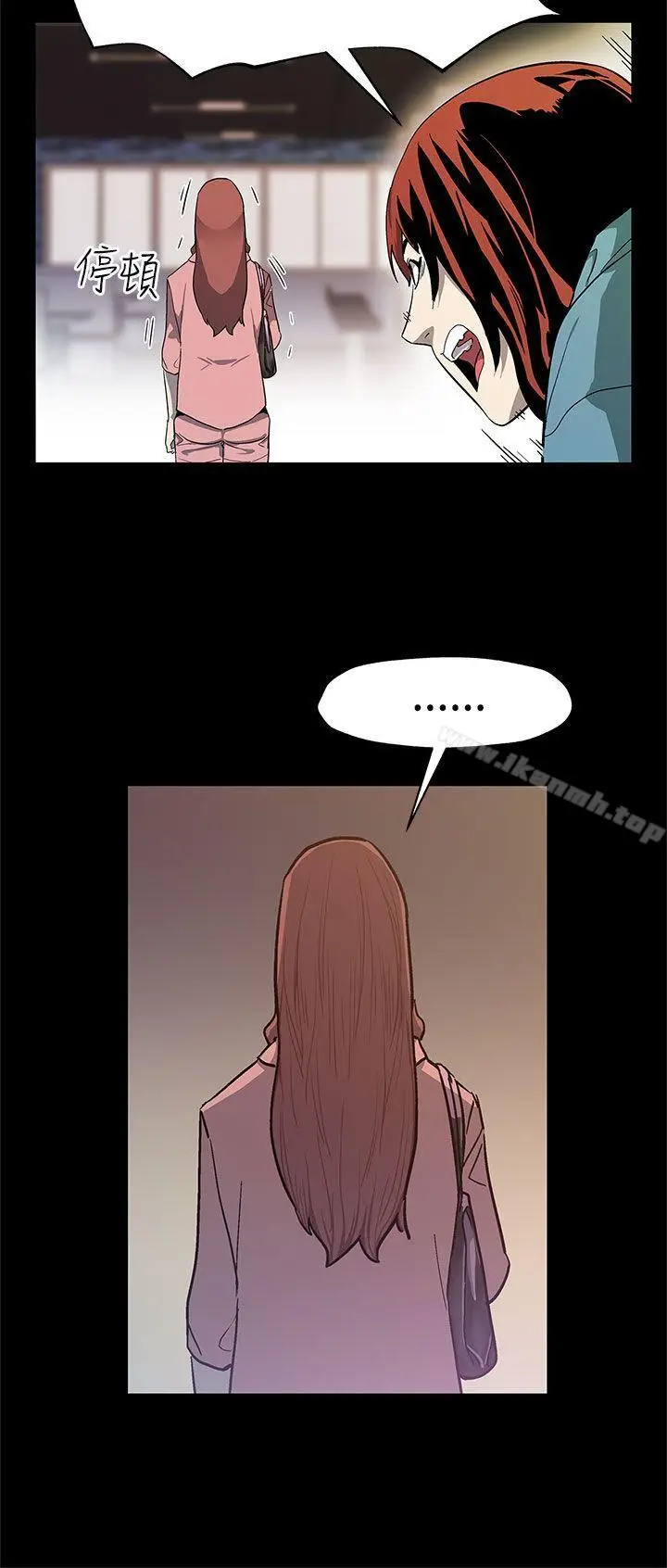 漫画《Mom cafe》第39话第13张图