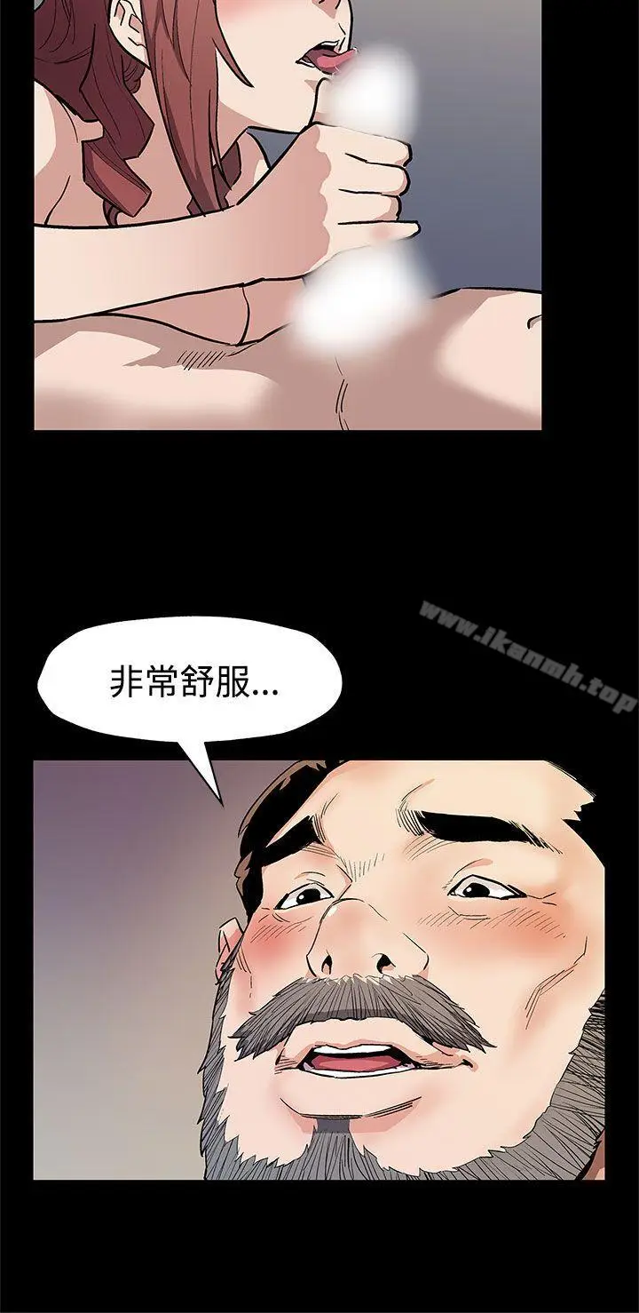漫画《Mom cafe》第39话第23张图