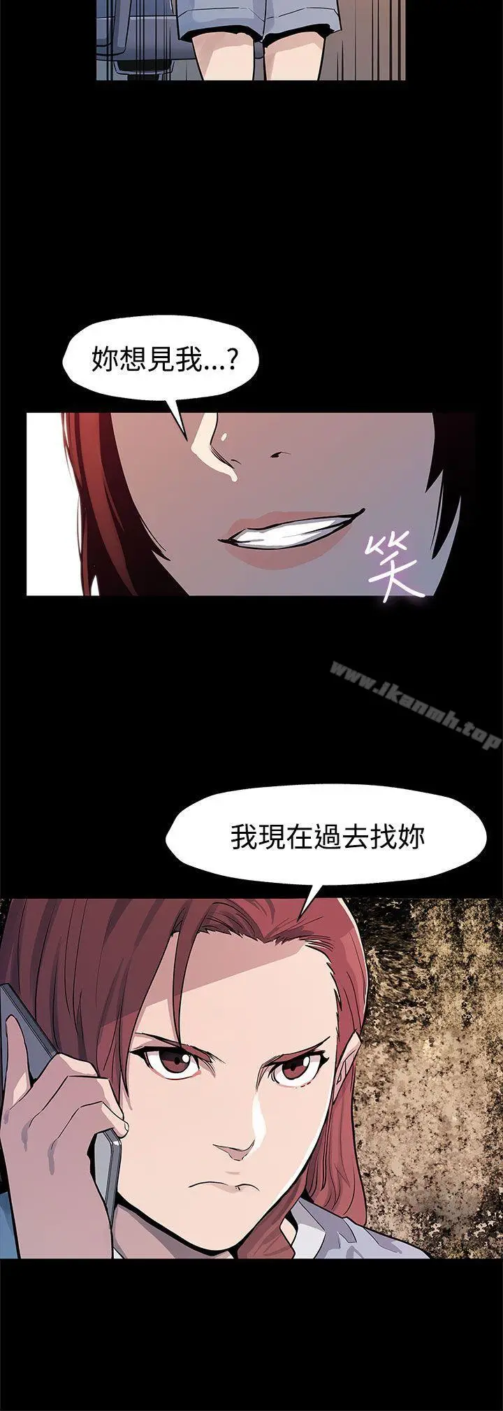 漫画《Mom cafe》第40话第27张图