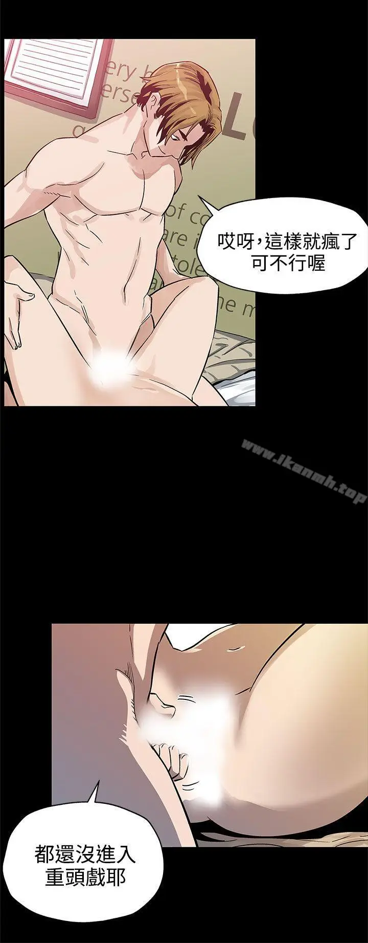 漫画《Mom cafe》第41话第11张图