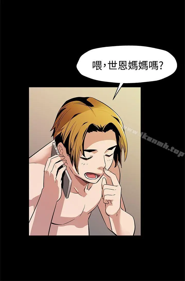 漫画《Mom cafe》第41话第22张图