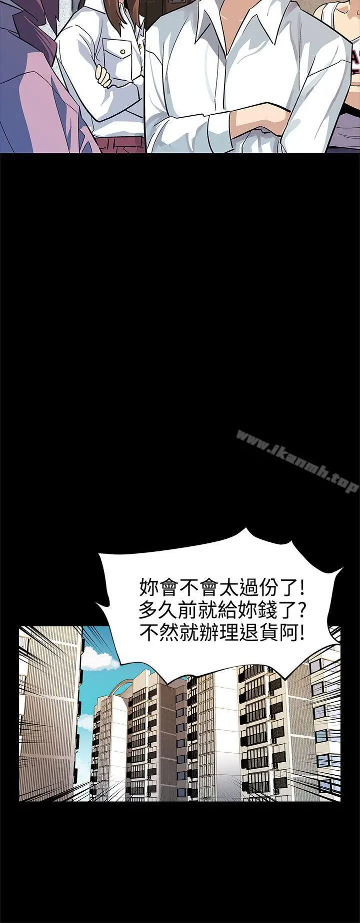漫画《Mom cafe》第41话第3张图