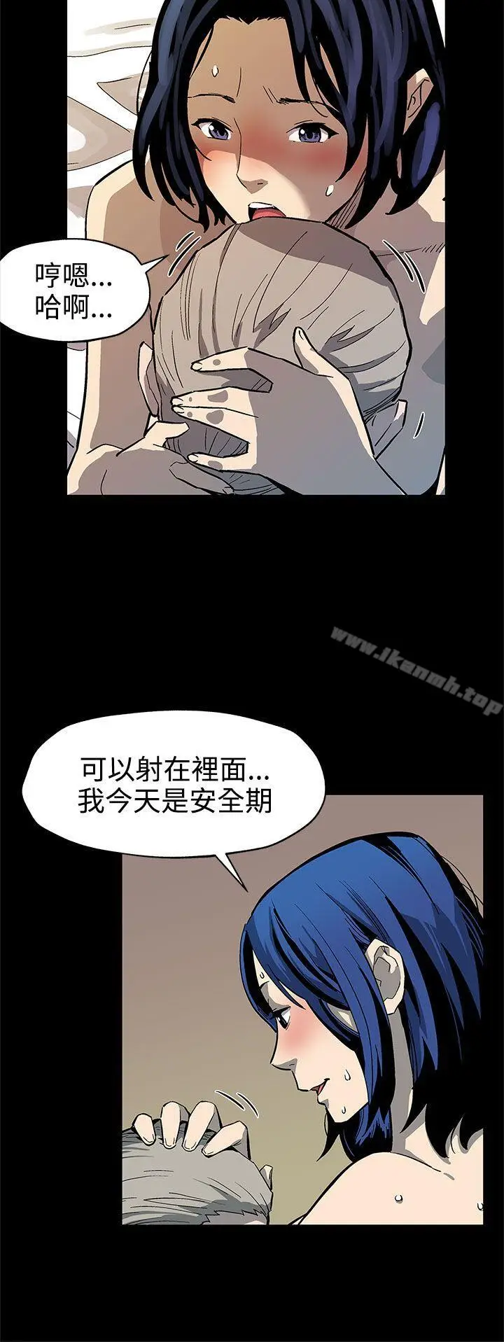 漫画《Mom cafe》第42话第15张图