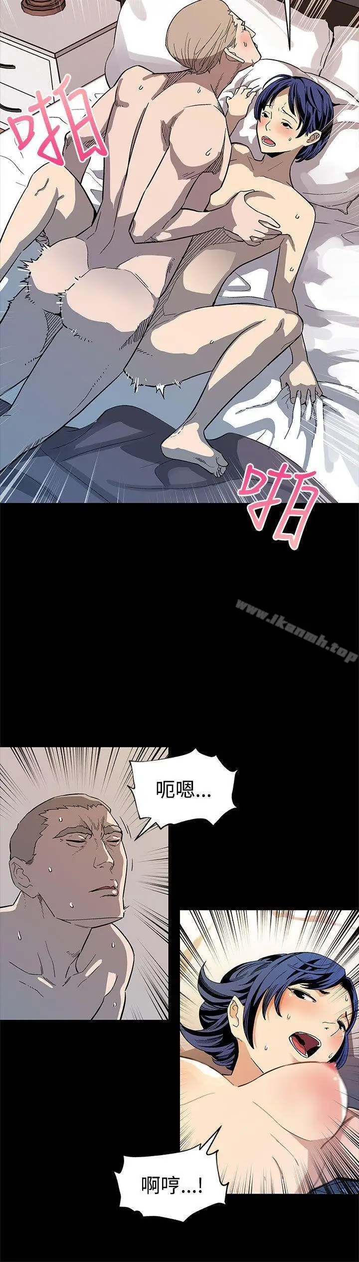 漫画《Mom cafe》第42话第9张图