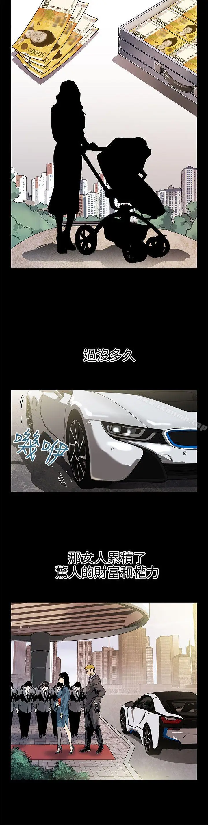 漫画《Mom cafe》第43话第15张图