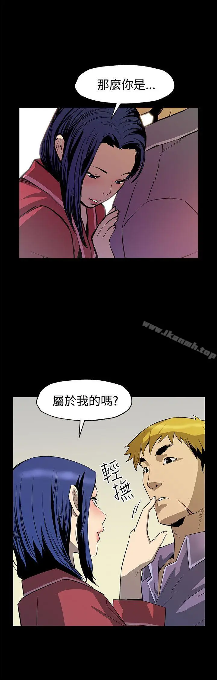 漫画《Mom cafe》第43话第7张图