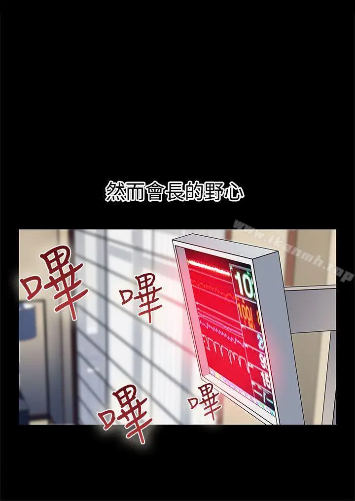 漫画《Mom cafe》第44话第14张图