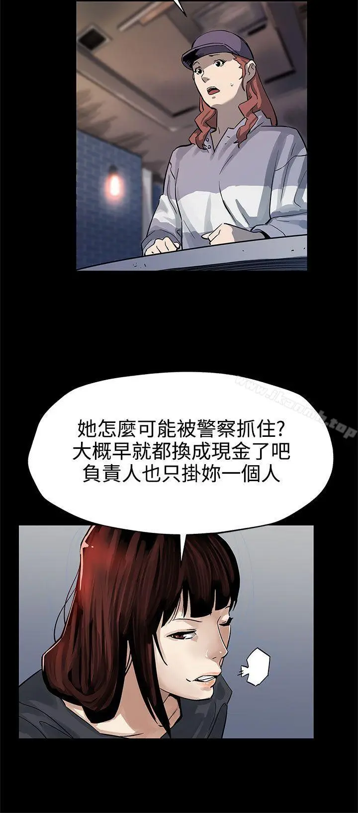漫画《Mom cafe》第44话第22张图